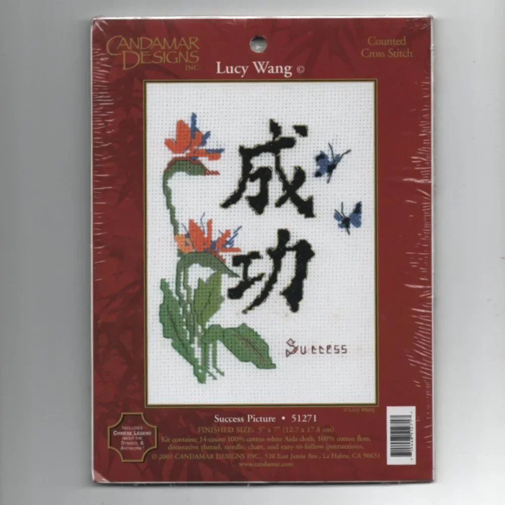 Lucy Wang Counted Cross Stitch Candamar Designs Chinese Letter Characters 5 x 7